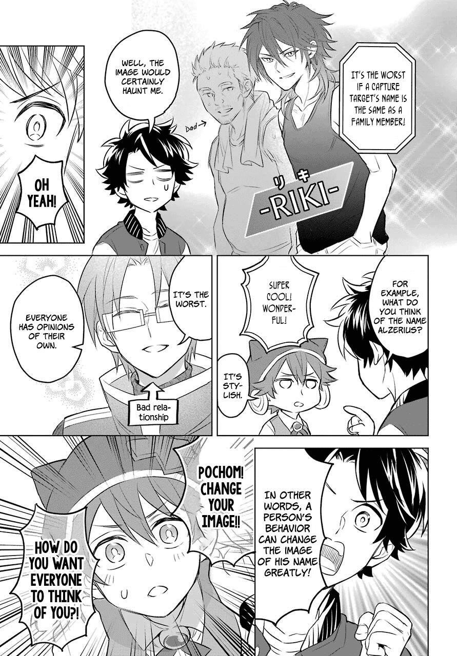 Transferred to Another World, but I’m Saving the World of an Otome Game!? Chapter 2 - Page 26