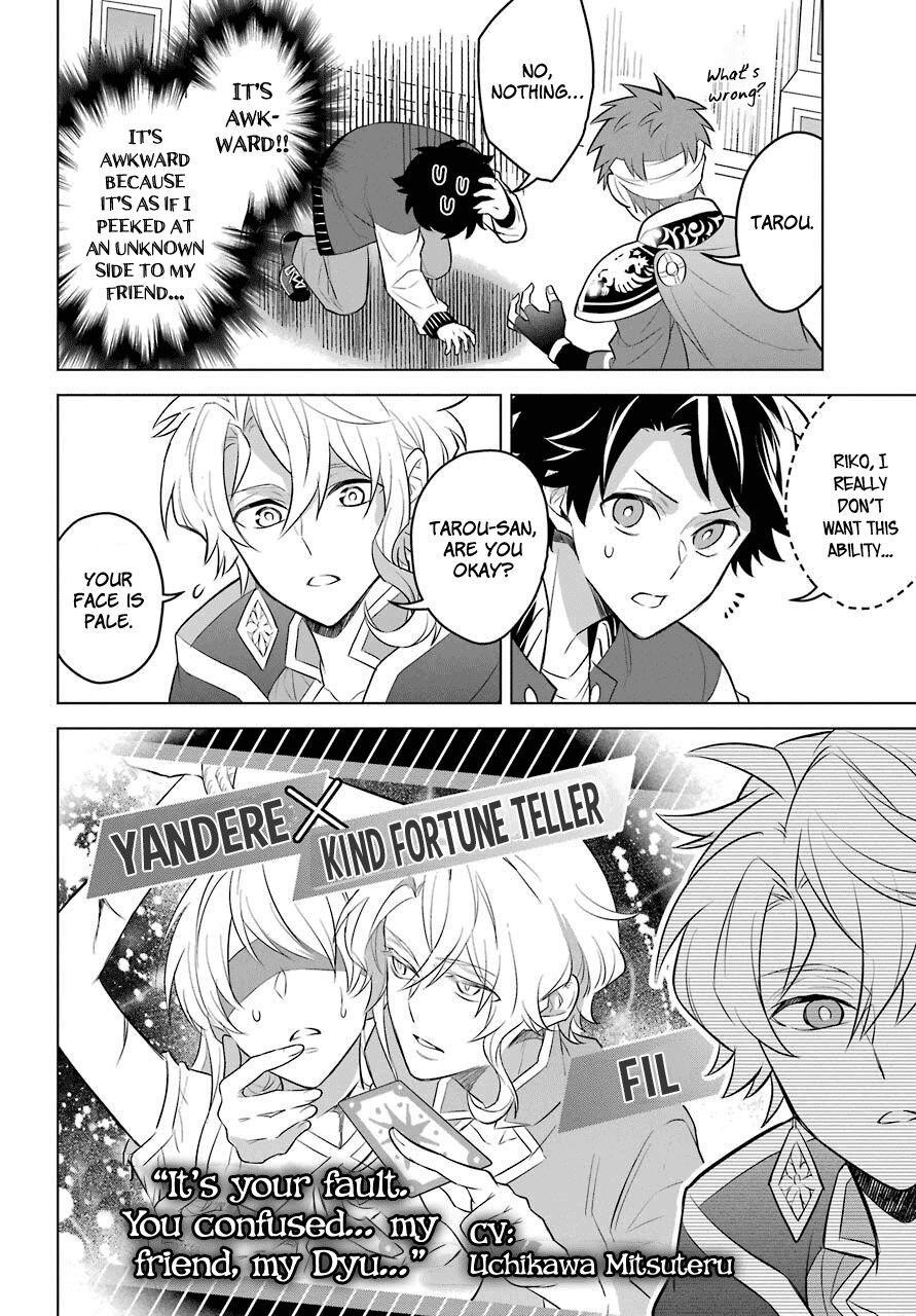 Transferred to Another World, but I’m Saving the World of an Otome Game!? Chapter 2 - Page 9