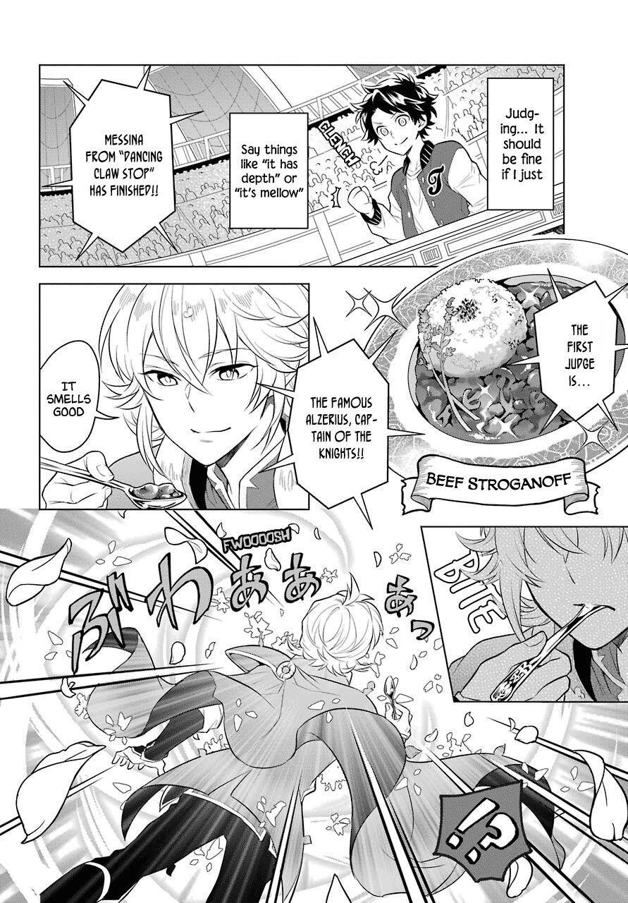 Transferred to Another World, but I’m Saving the World of an Otome Game!? Chapter 3 - Page 8