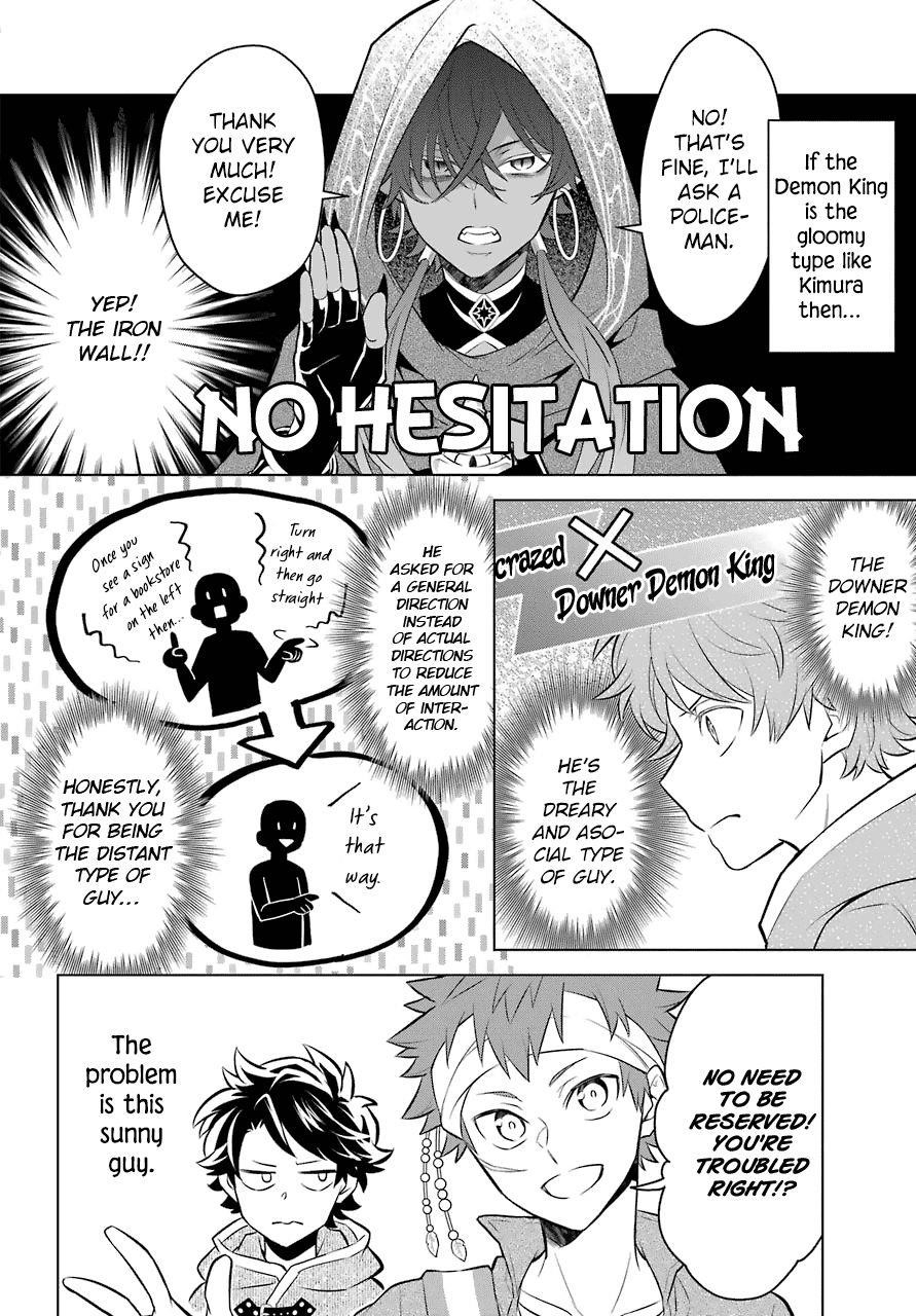 Transferred to Another World, but I’m Saving the World of an Otome Game!? Chapter 6 - Page 17