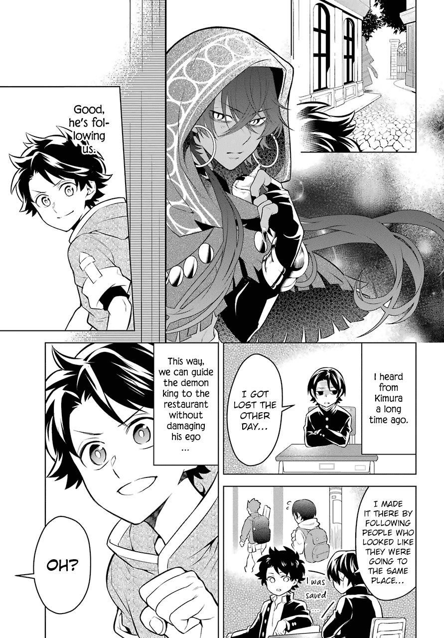 Transferred to Another World, but I’m Saving the World of an Otome Game!? Chapter 6 - Page 20