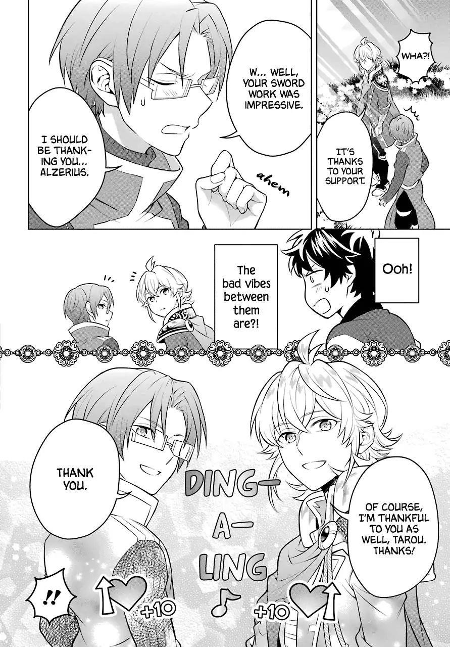 Transferred to Another World, but I’m Saving the World of an Otome Game!? Chapter 9 - Page 27