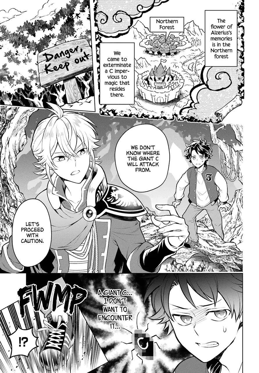 Transferred to Another World, but I’m Saving the World of an Otome Game!? Chapter 9 - Page 4
