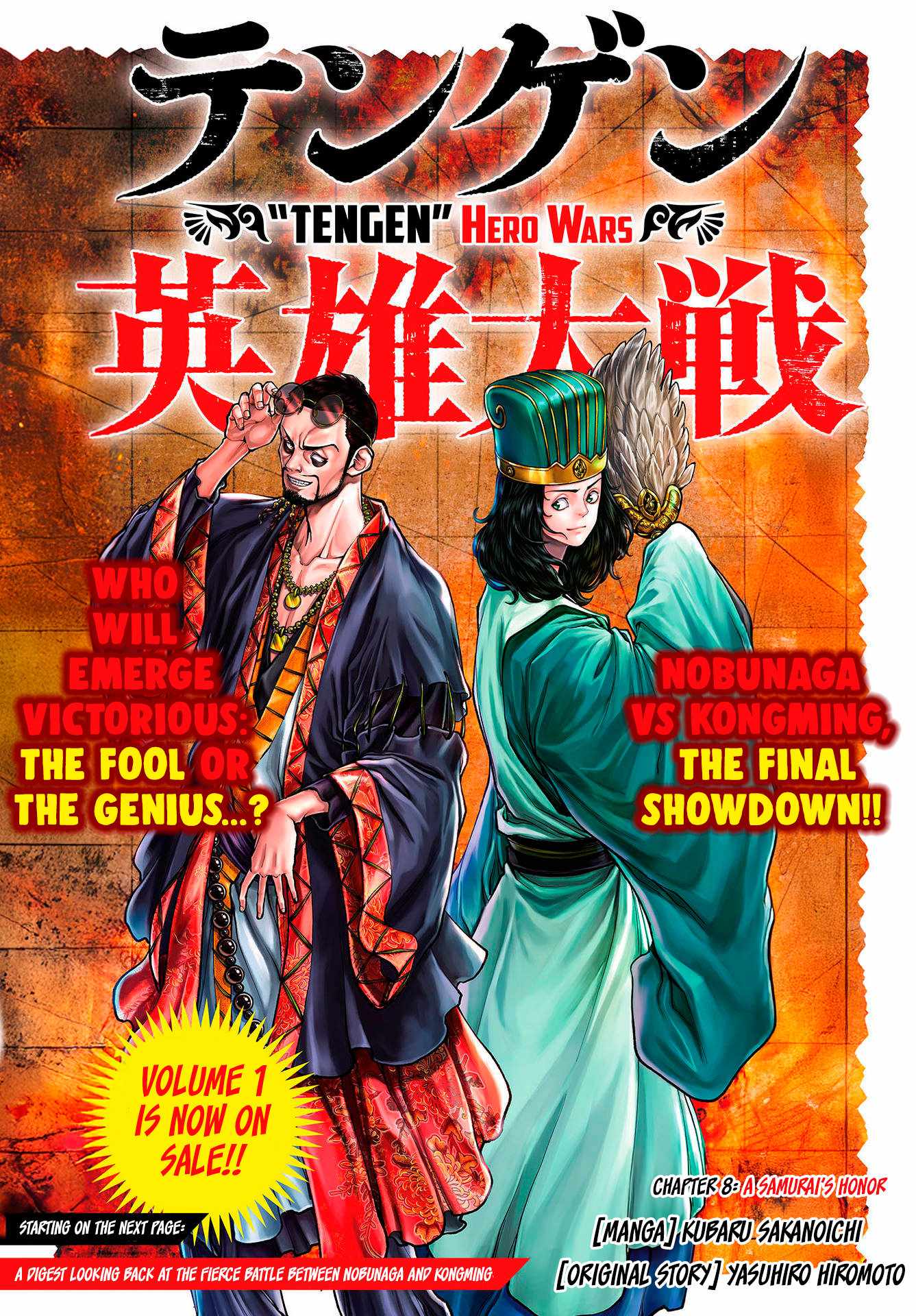 Tengen Hero Wars Chapter 8 - Page 2
