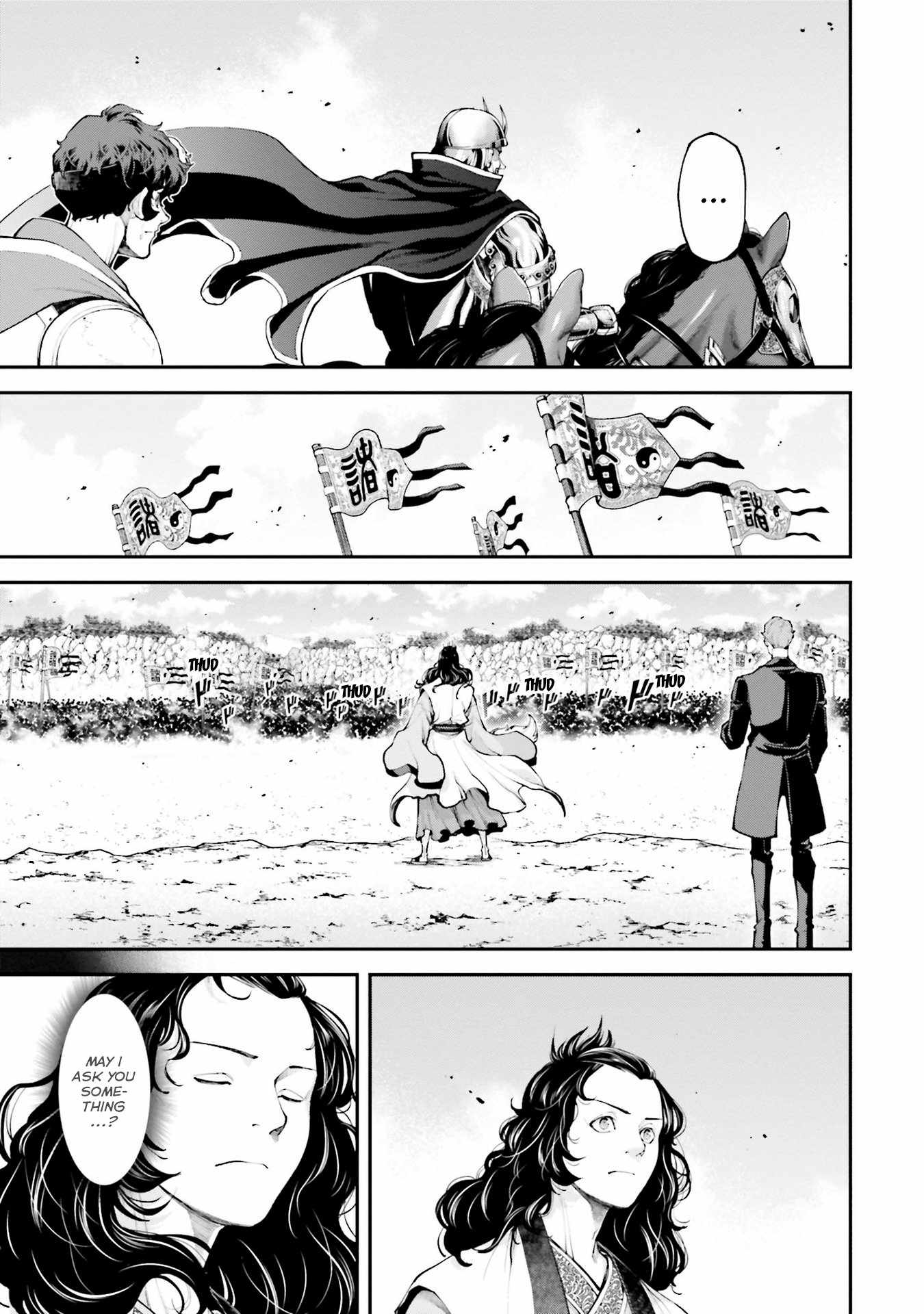 Tengen Hero Wars Chapter 8 - Page 20