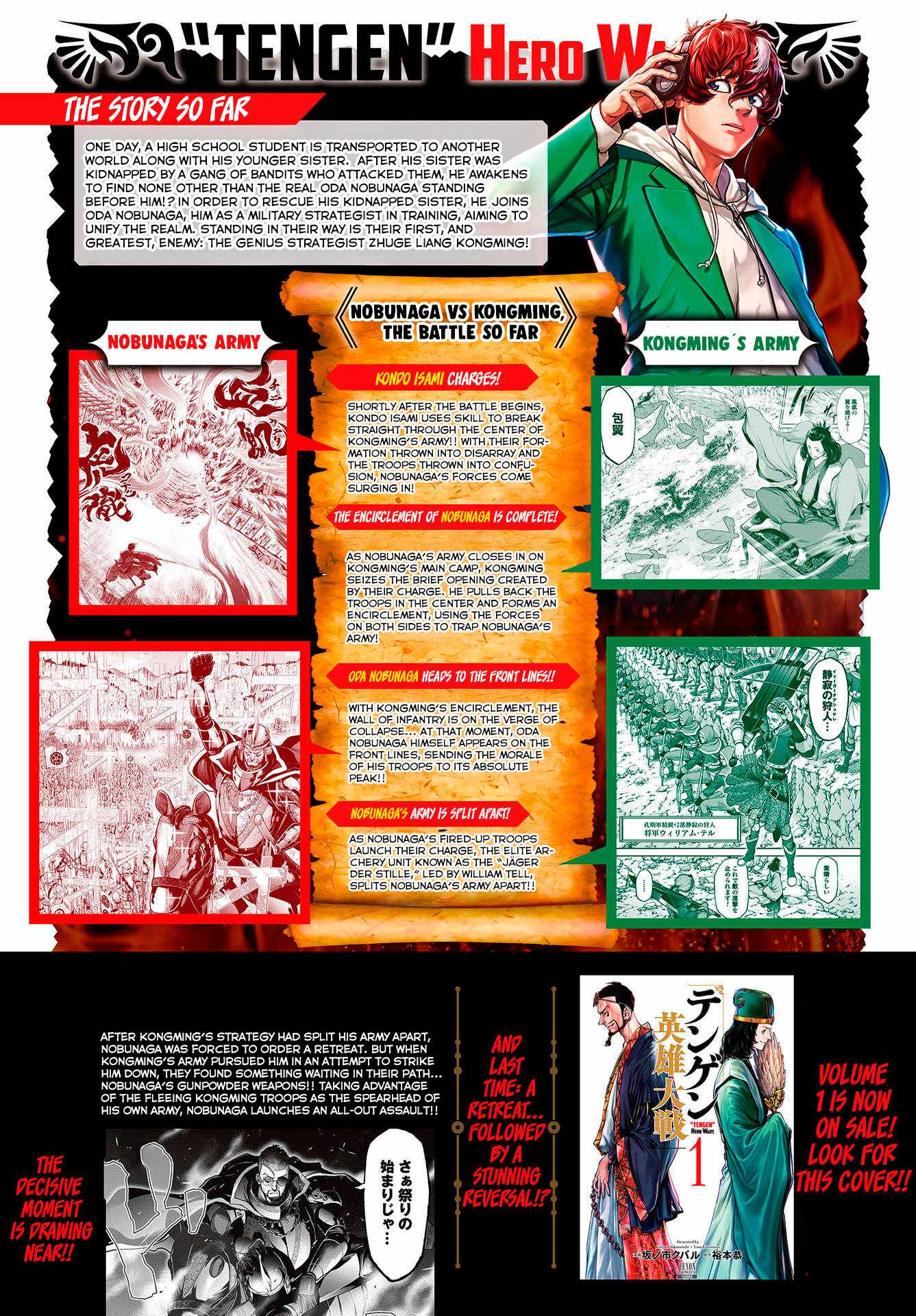 Tengen Hero Wars Chapter 8 - Page 3