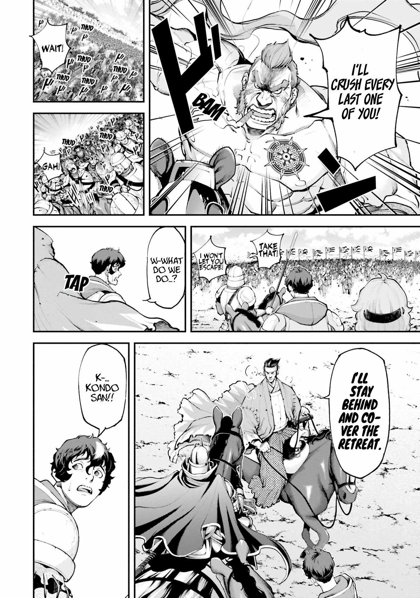 Tengen Hero Wars Chapter 8 - Page 32