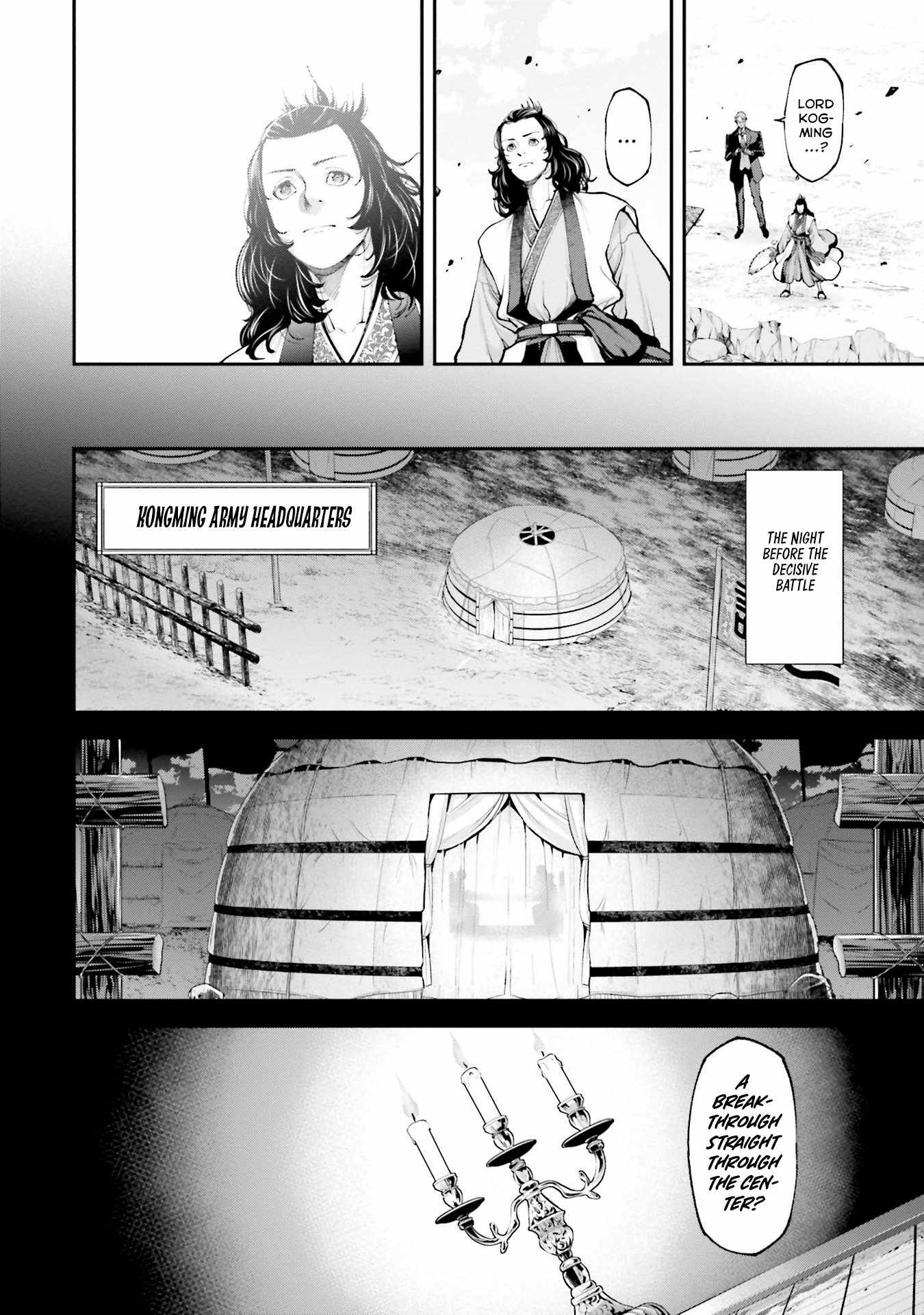 Tengen Hero Wars Chapter 8 - Page 7