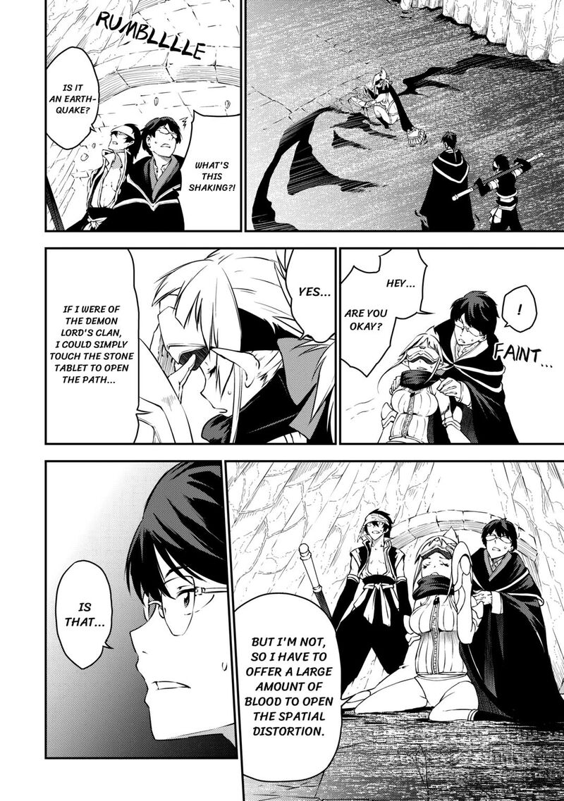 The Hero’s Granddaughter and the Demon King’s Daughter Chapter 26 - Page 4