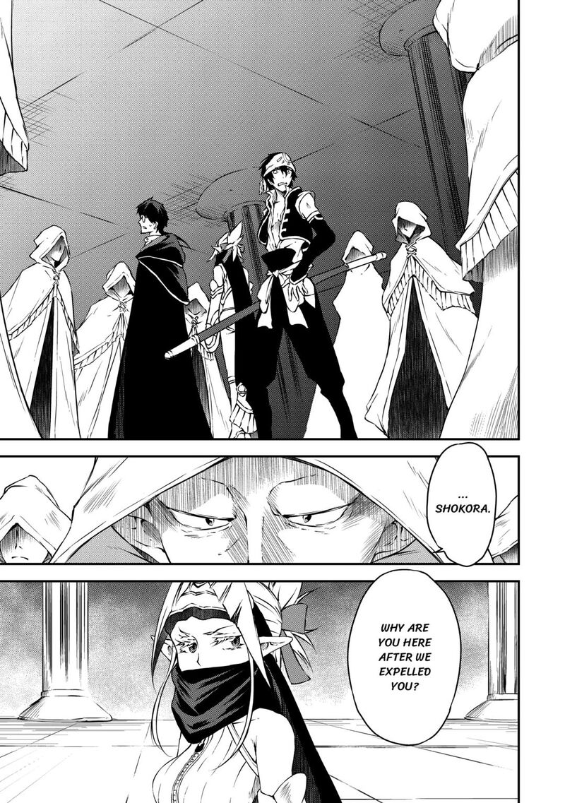 The Hero’s Granddaughter and the Demon King’s Daughter Chapter 27 - Page 21