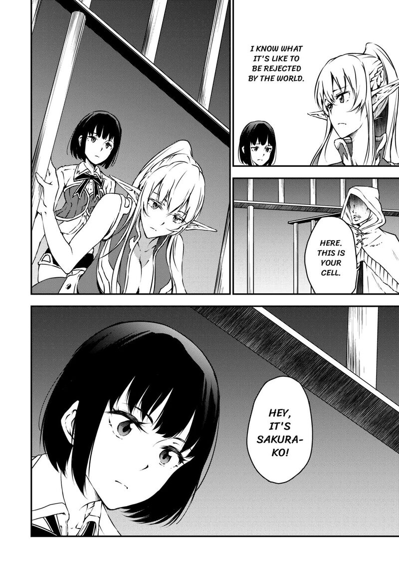 The Hero’s Granddaughter and the Demon King’s Daughter Chapter 28 - Page 18