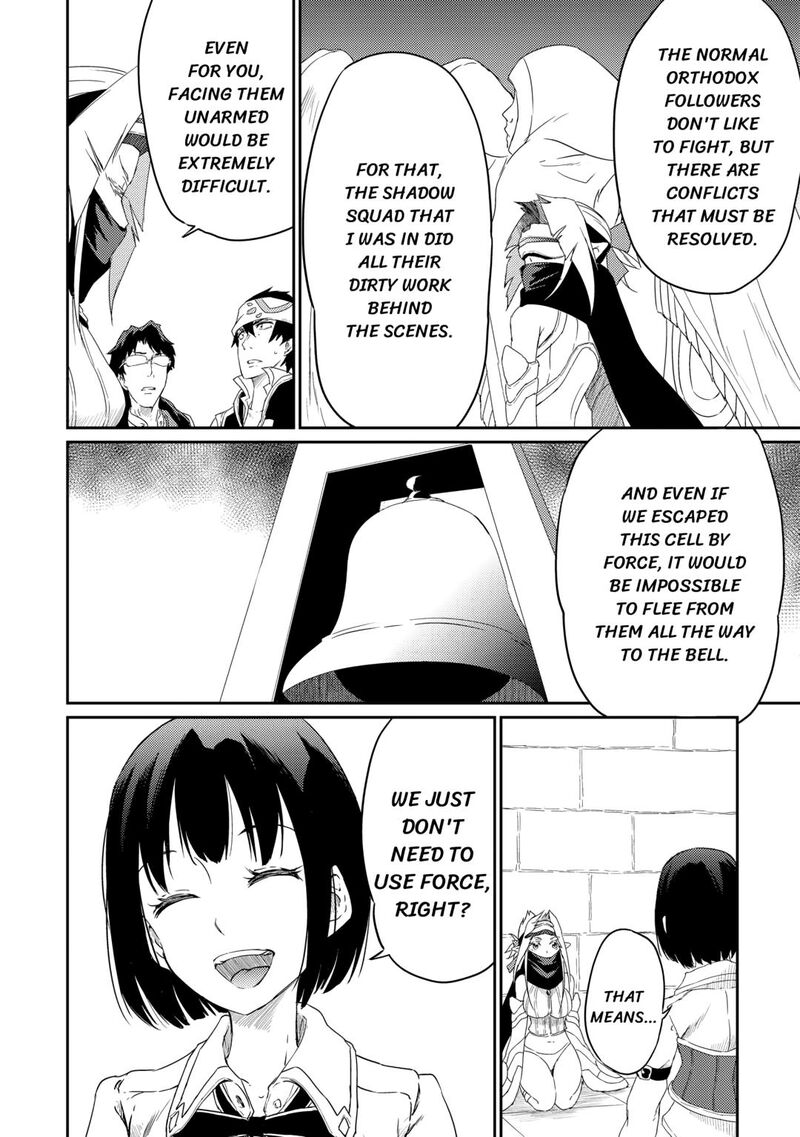 The Hero’s Granddaughter and the Demon King’s Daughter Chapter 29 - Page 16