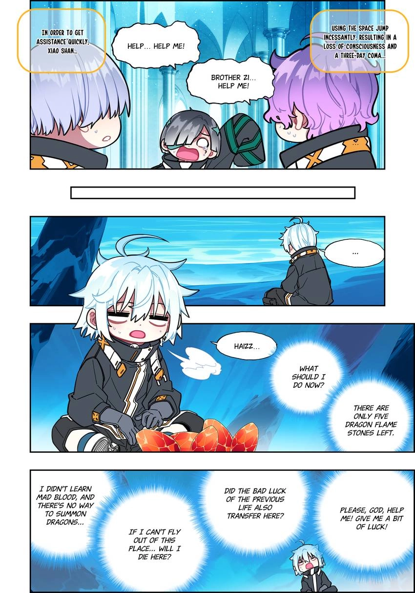 X Epoch Of Dragon Chapter 110 - Page 12
