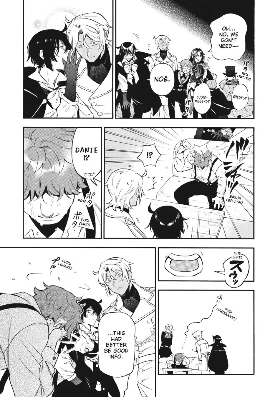 Memoir of Vanitas Chapter 66 - Page 15