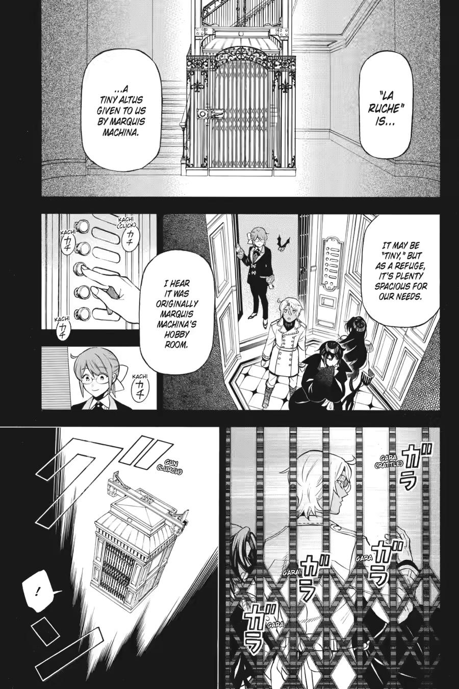 Memoir of Vanitas Chapter 66 - Page 3