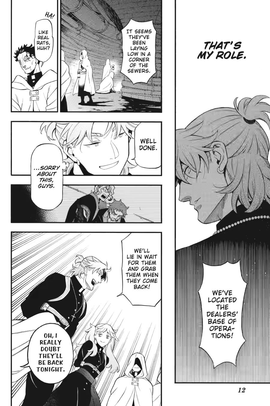 Memoir of Vanitas Chapter 67 - Page 14