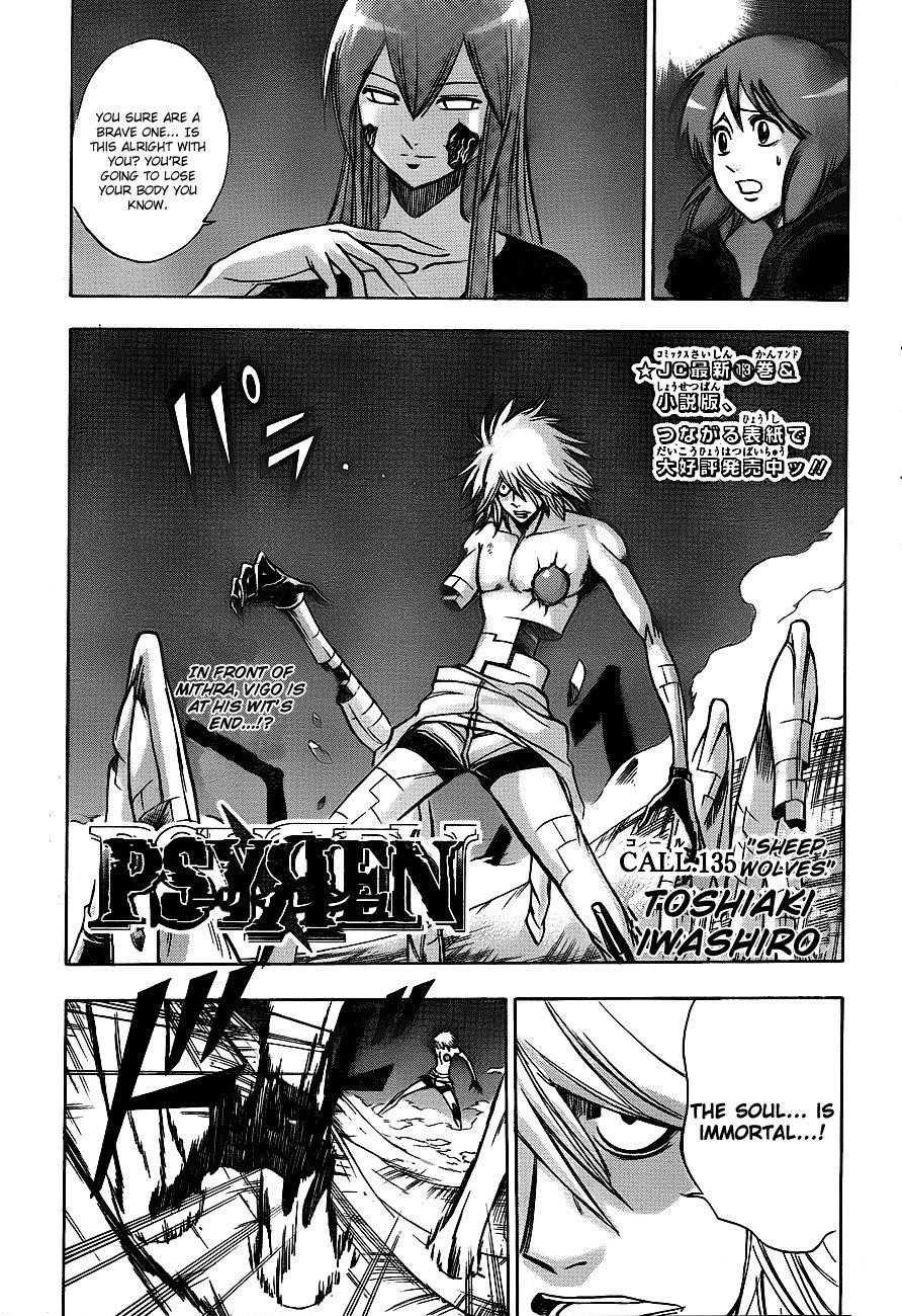 Psyren Chapter 135 - Page 1
