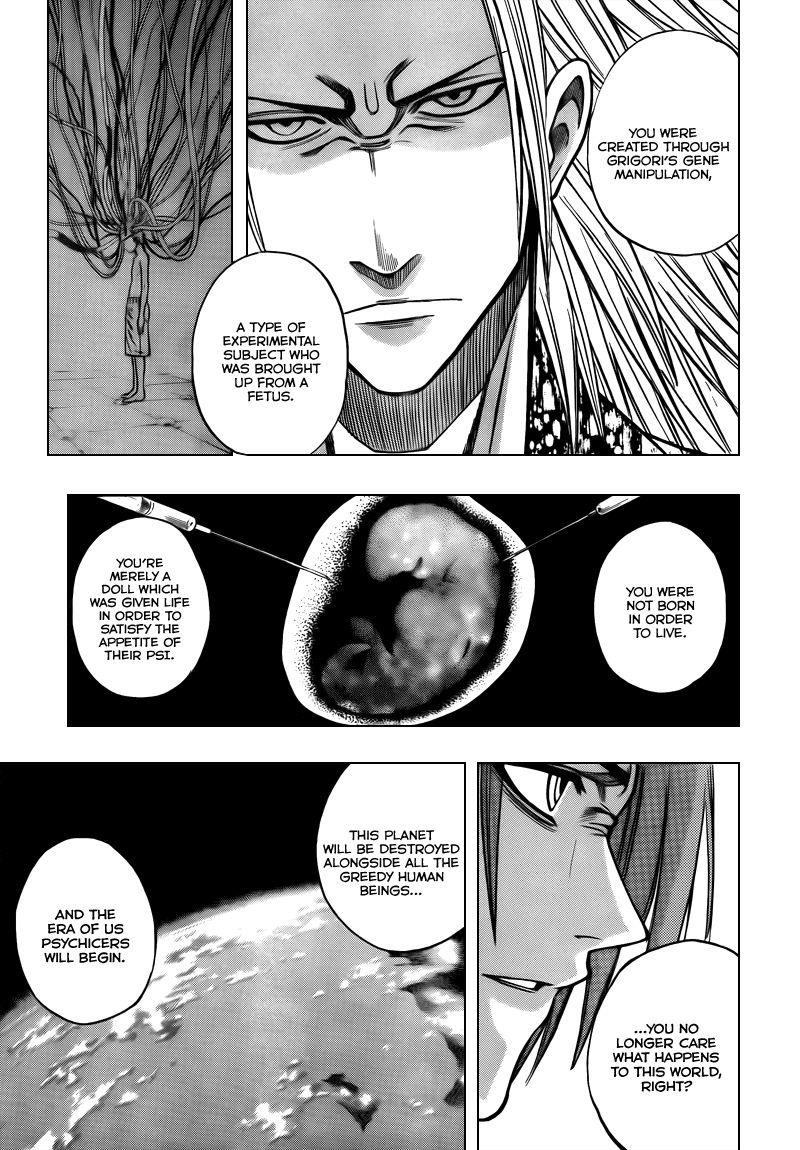 Psyren Chapter 94 - Page 11