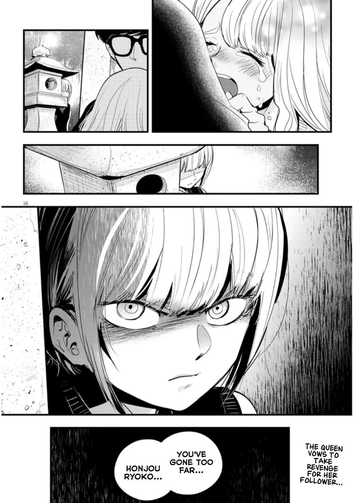 At That Time, The Battle Began Chapter 19 - Page 16