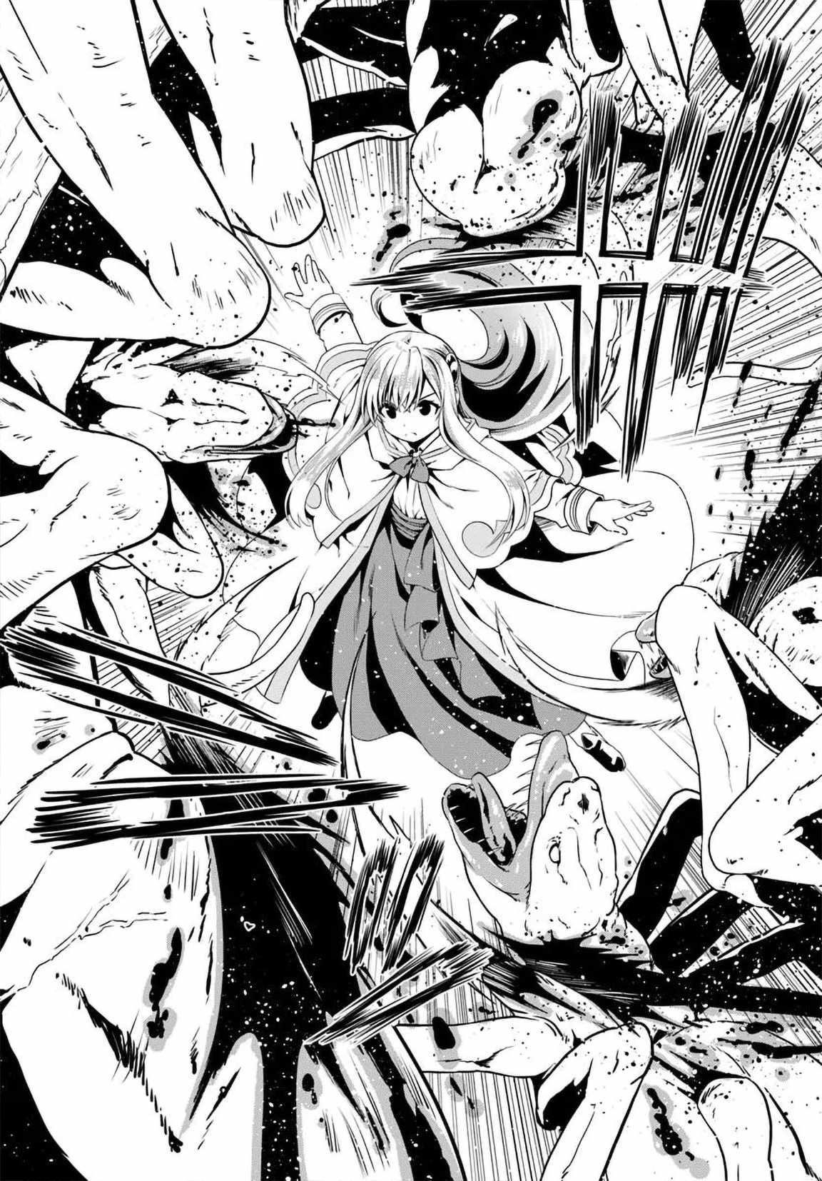 It Seems My Body Is Completely Invincible Chapter 73 - Page 23