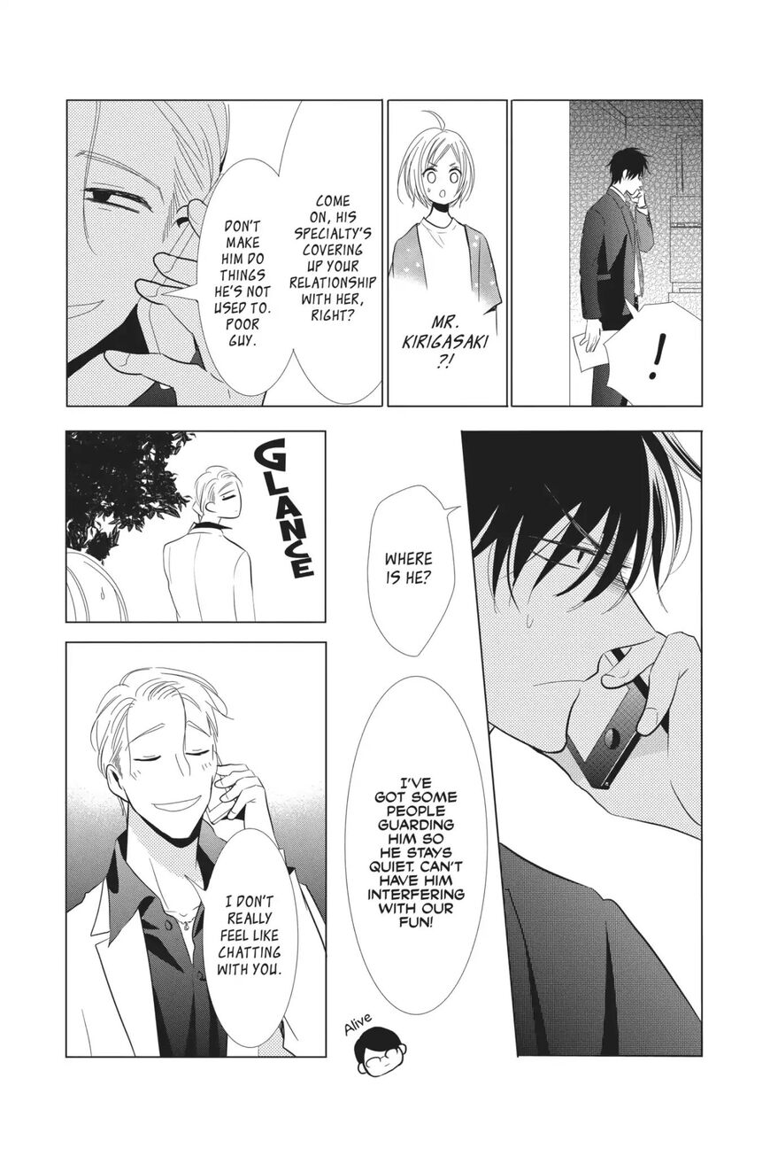 Takane to Hana Chapter 61 - Page 26
