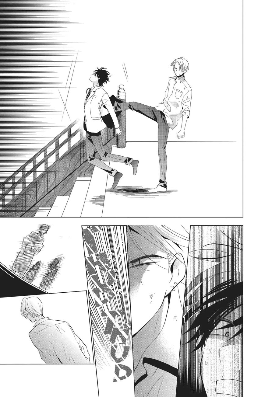 Takane to Hana Chapter 61 - Page 5