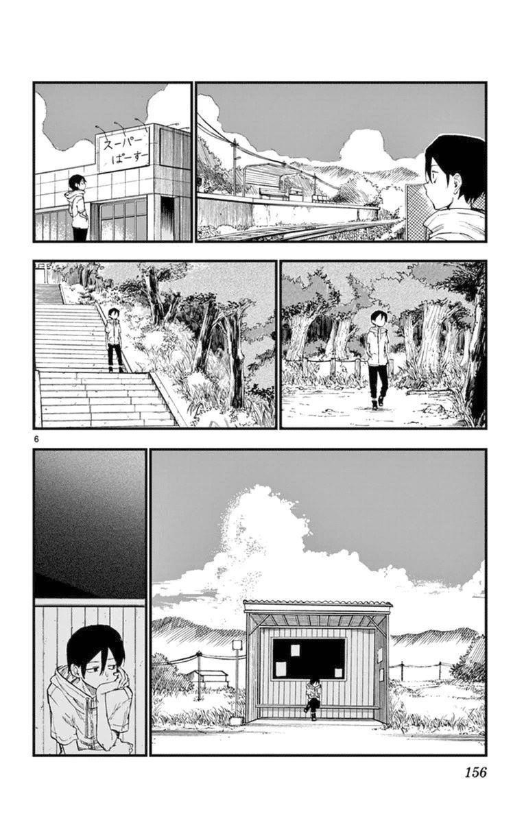 Dagashi Kashi Chapter 108 - Page 11