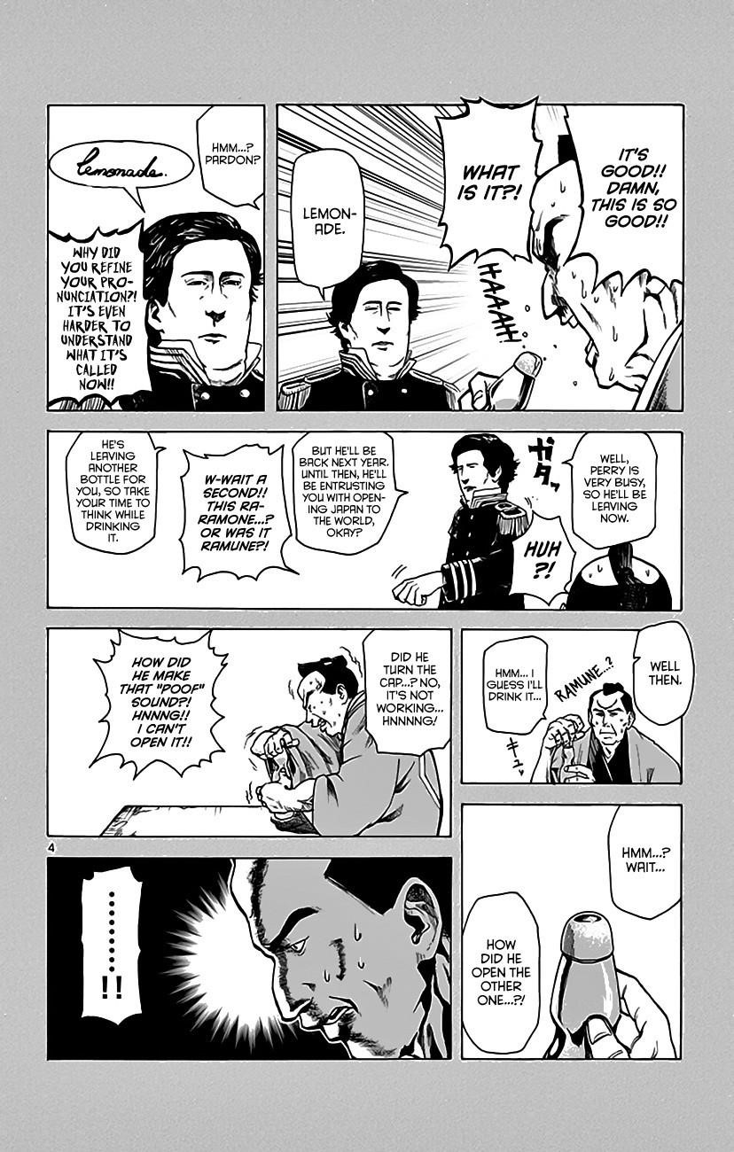 Dagashi Kashi Chapter 13 - Page 5
