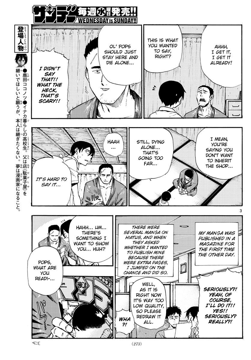 Dagashi Kashi Chapter 186 - Page 3