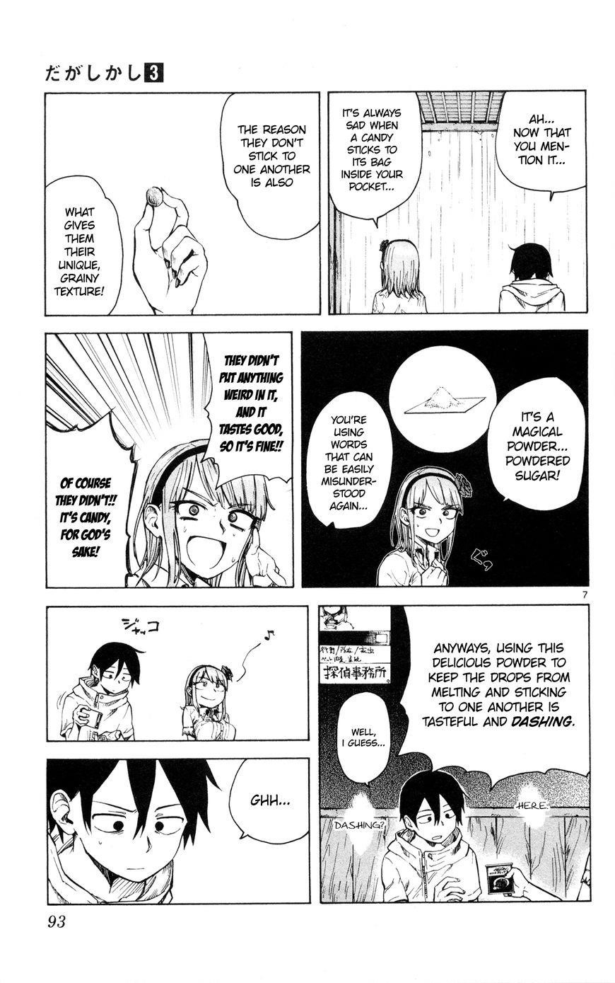 Dagashi Kashi Chapter 49 - Page 8