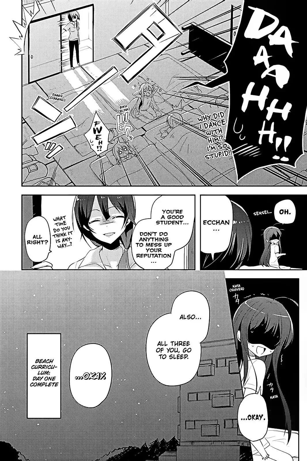 Hataraku Maou-sama! High School! Chapter 14 - Page 14