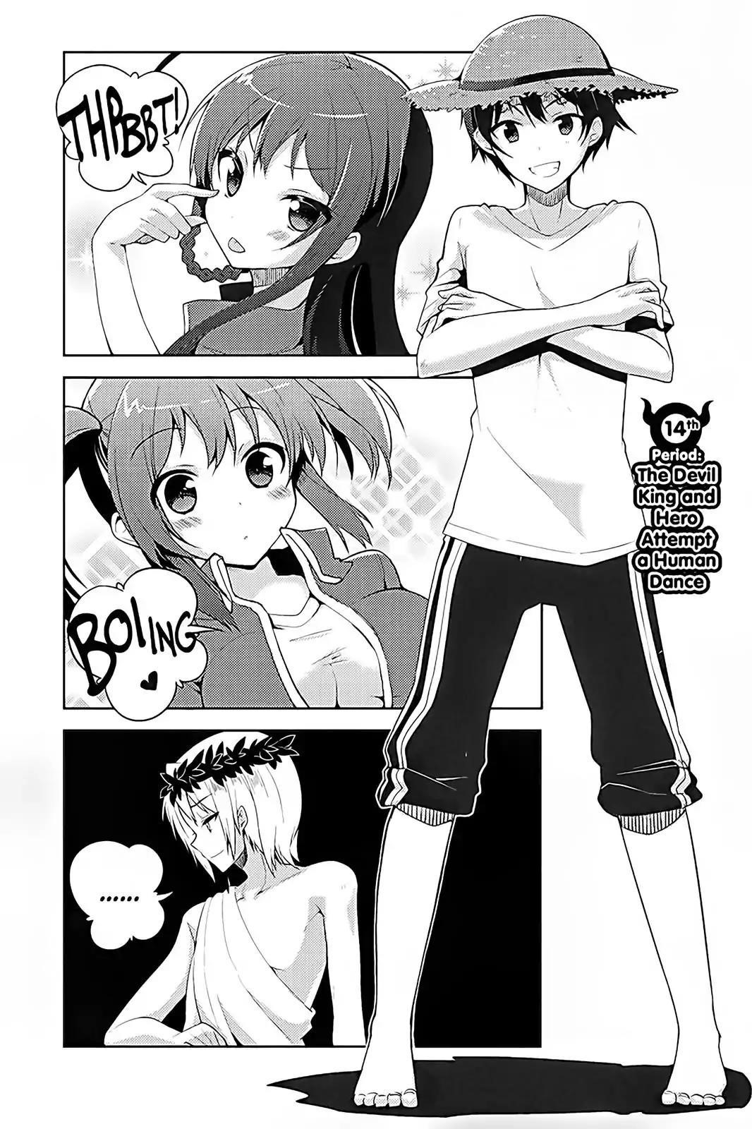 Hataraku Maou-sama! High School! Chapter 14 - Page 2