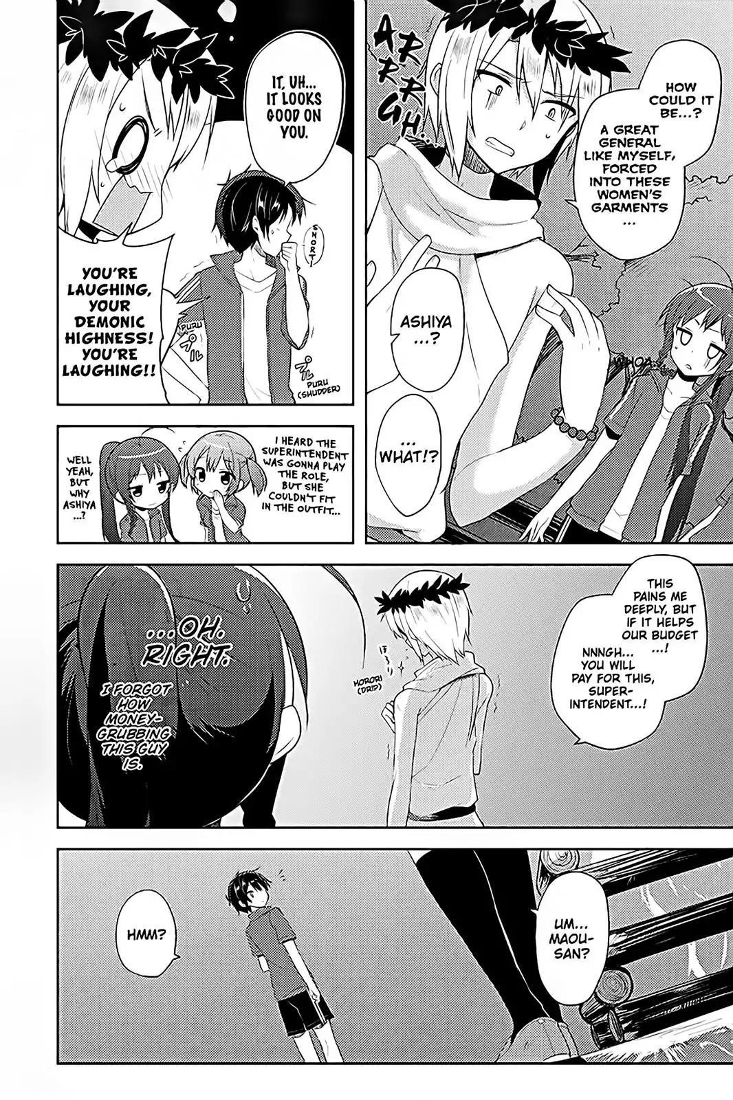 Hataraku Maou-sama! High School! Chapter 14 - Page 6