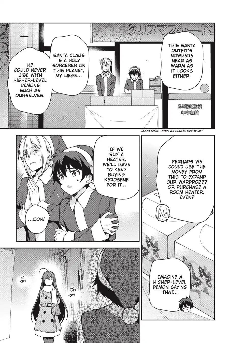 Hataraku Maou-sama! High School! Chapter 65 - Page 7