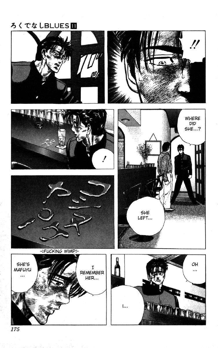 Rokudenashi Blues Chapter 106 - Page 15
