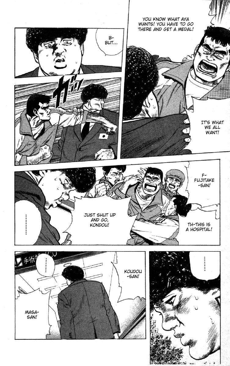 Rokudenashi Blues Chapter 115 - Page 12