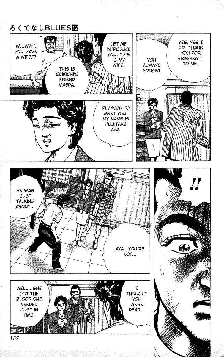 Rokudenashi Blues Chapter 115 - Page 17