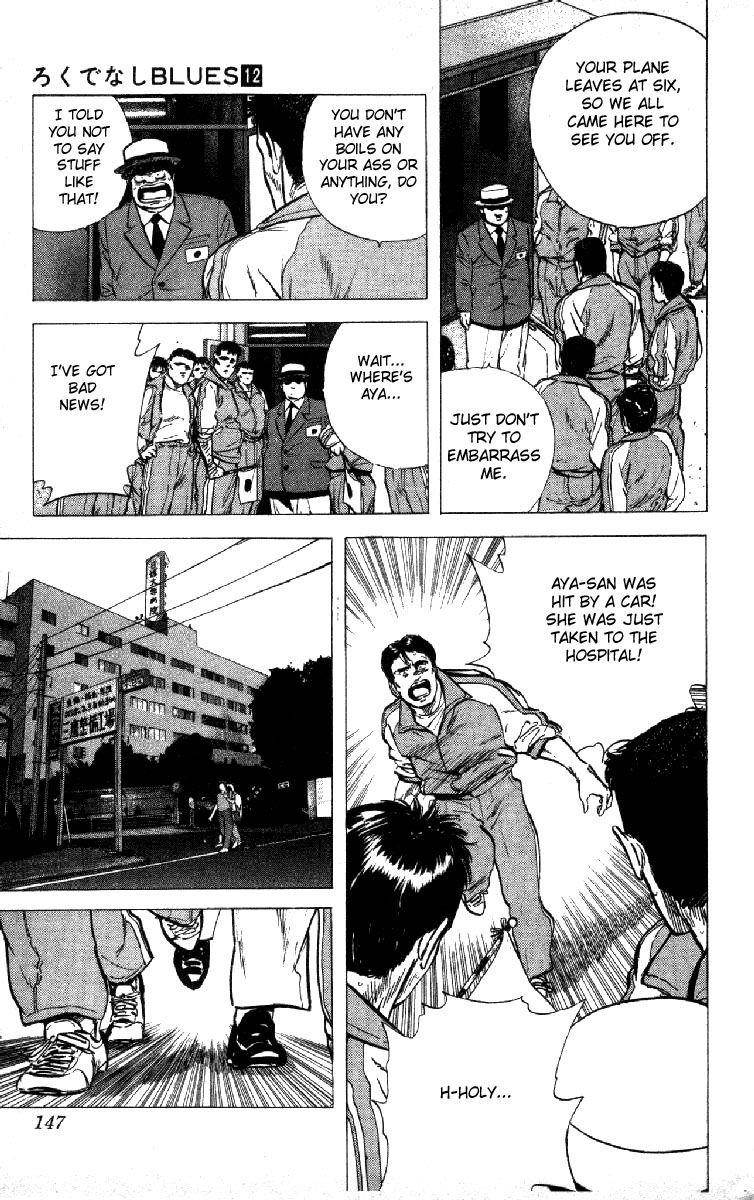 Rokudenashi Blues Chapter 115 - Page 7
