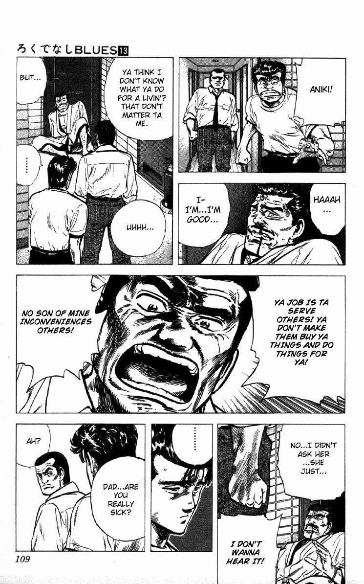 Rokudenashi Blues Chapter 123 - Page 4