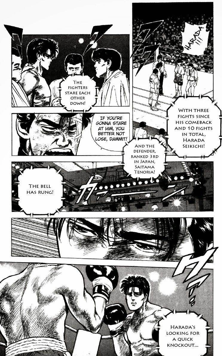Rokudenashi Blues Chapter 125 - Page 11