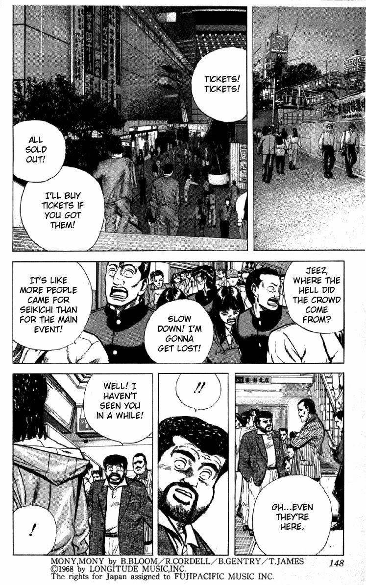 Rokudenashi Blues Chapter 125 - Page 6