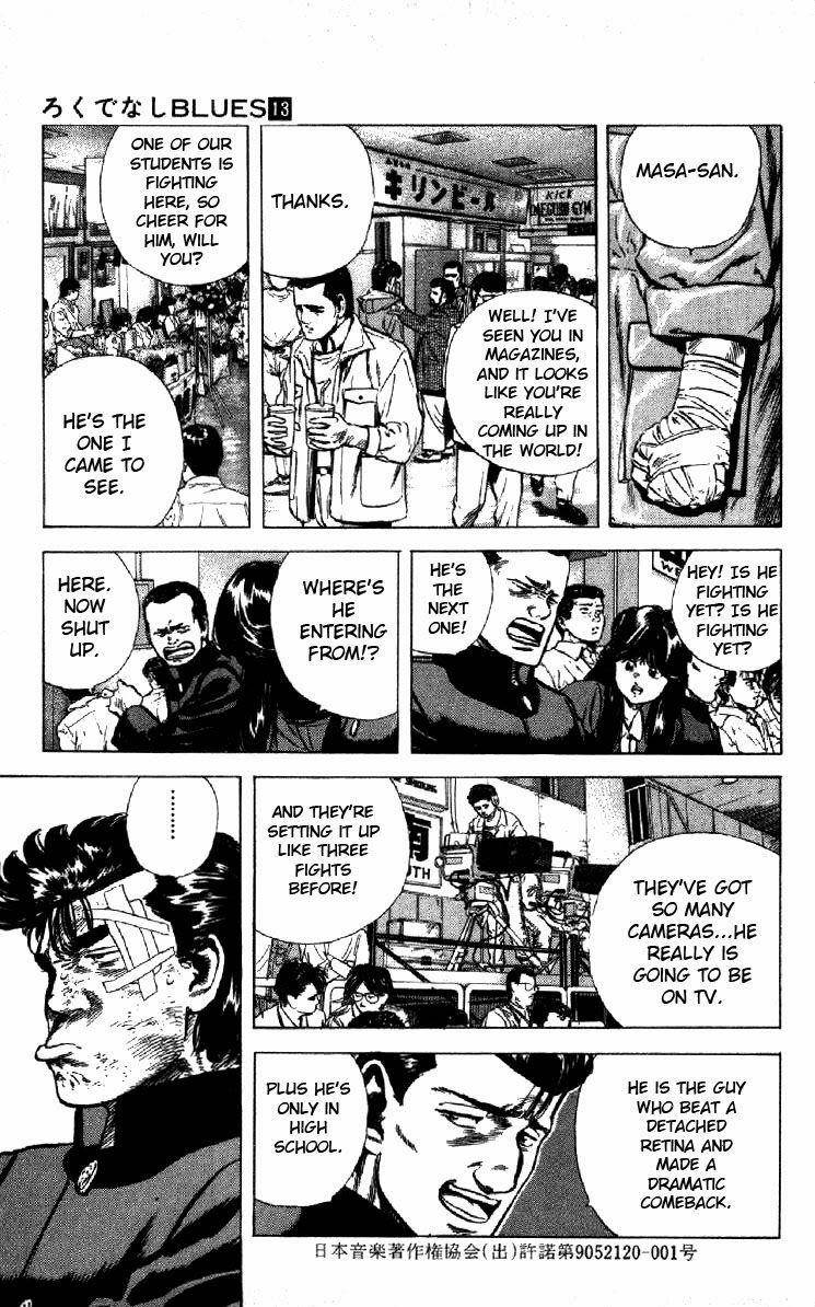 Rokudenashi Blues Chapter 125 - Page 7
