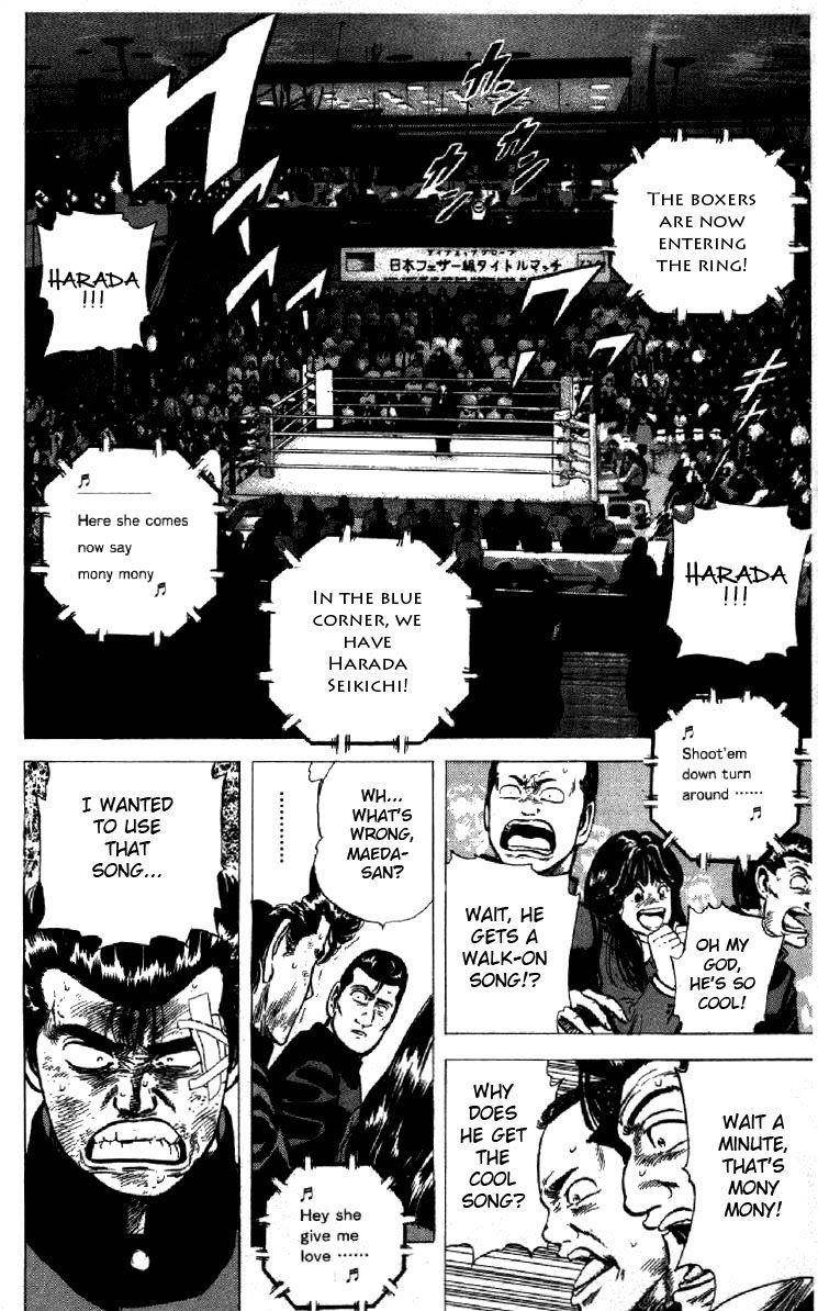 Rokudenashi Blues Chapter 125 - Page 8