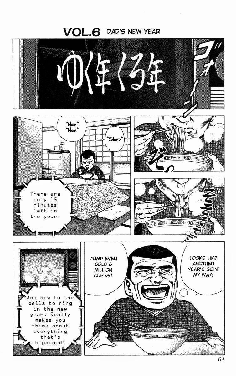 Rokudenashi Blues Chapter 130 - Page 18