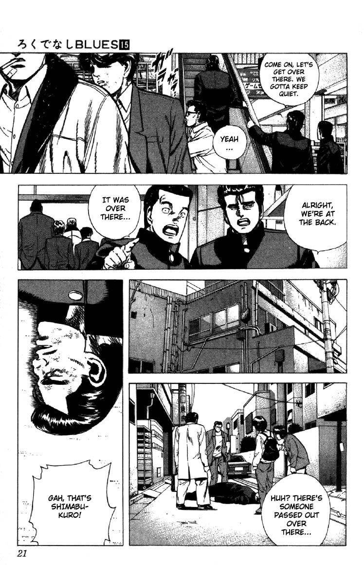 Rokudenashi Blues Chapter 138 - Page 16