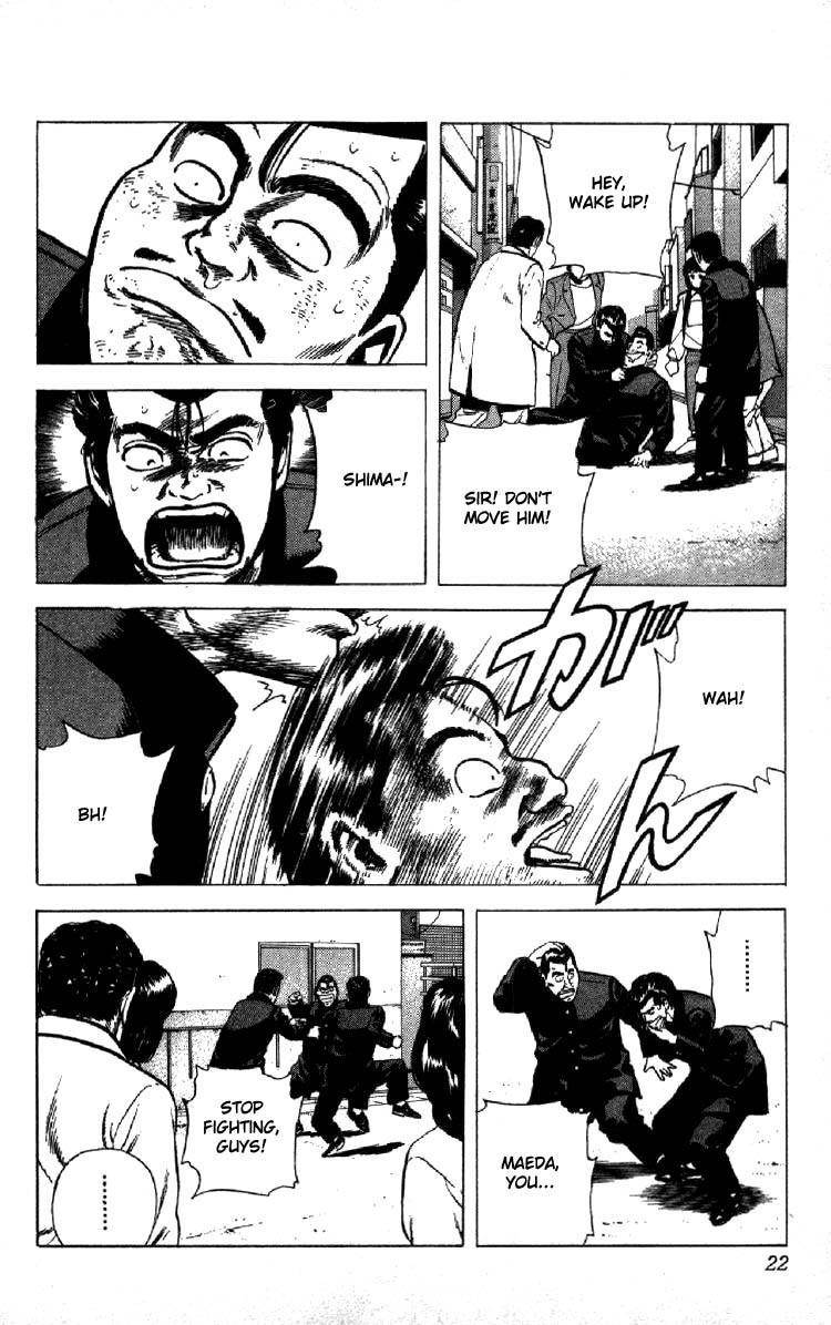 Rokudenashi Blues Chapter 138 - Page 17