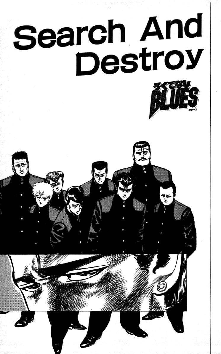 Rokudenashi Blues Chapter 138 - Page 2