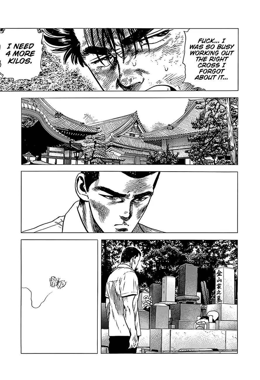 Rokudenashi Blues Chapter 218 - Page 18