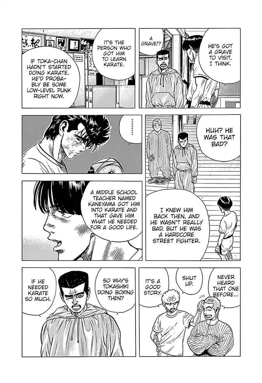 Rokudenashi Blues Chapter 218 - Page 7