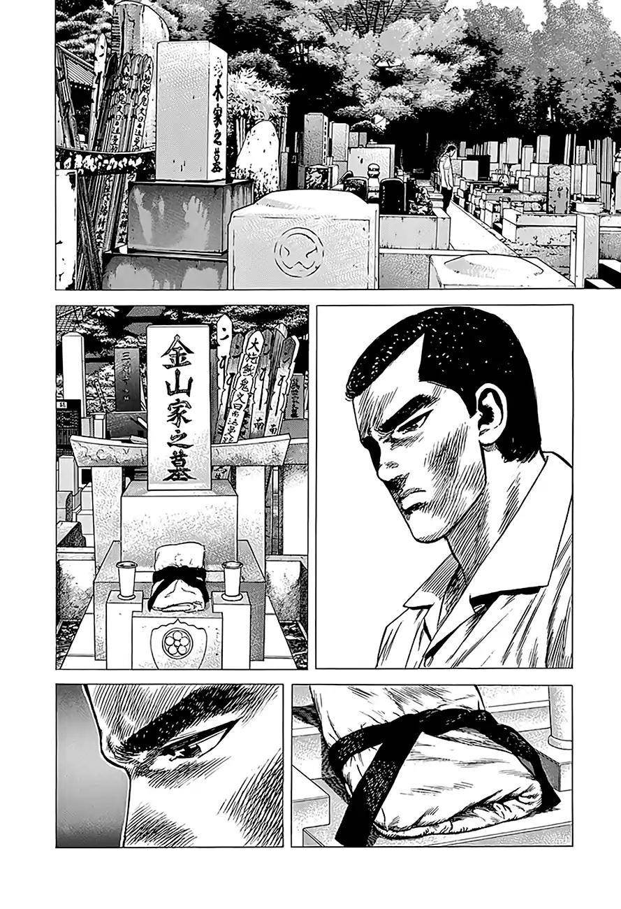 Rokudenashi Blues Chapter 218 - Page 9